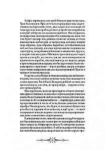 The Venetian Contract