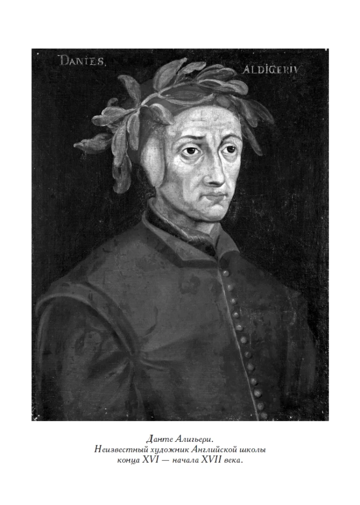 Divine Comedy