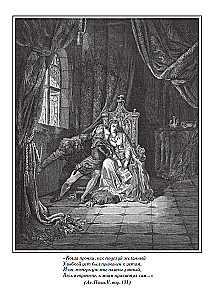 Divine Comedy