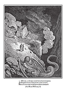 Divine Comedy