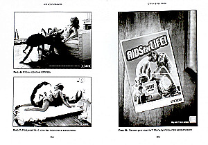 Fear in Advertising