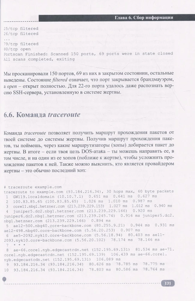 Hacking on Linux