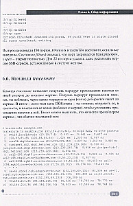 Hacking on Linux