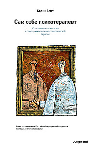 Self-Help Psychotherapist