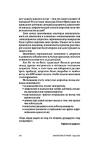 Self-Help Psychotherapist