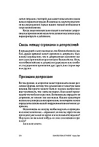 Self-Help Psychotherapist