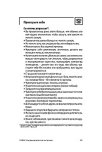 Self-Help Psychotherapist