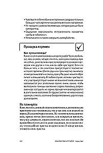 Self-Help Psychotherapist