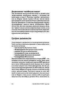 Self-Help Psychotherapist