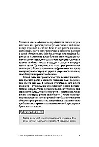 How to Double Your Business