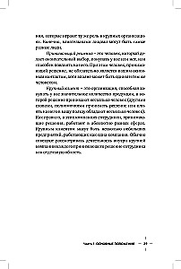 Key Account Management