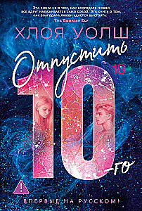 Kutada 10.