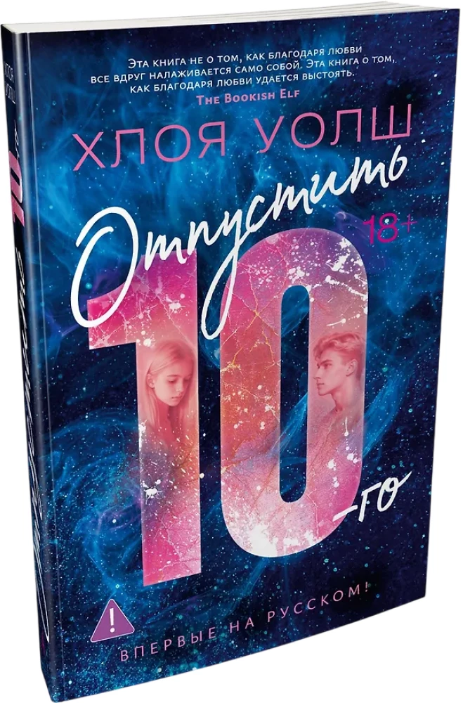 Kutada 10.
