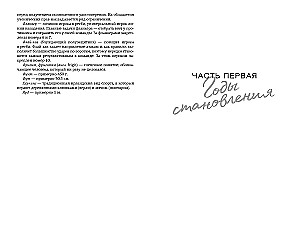 Kutada 10.