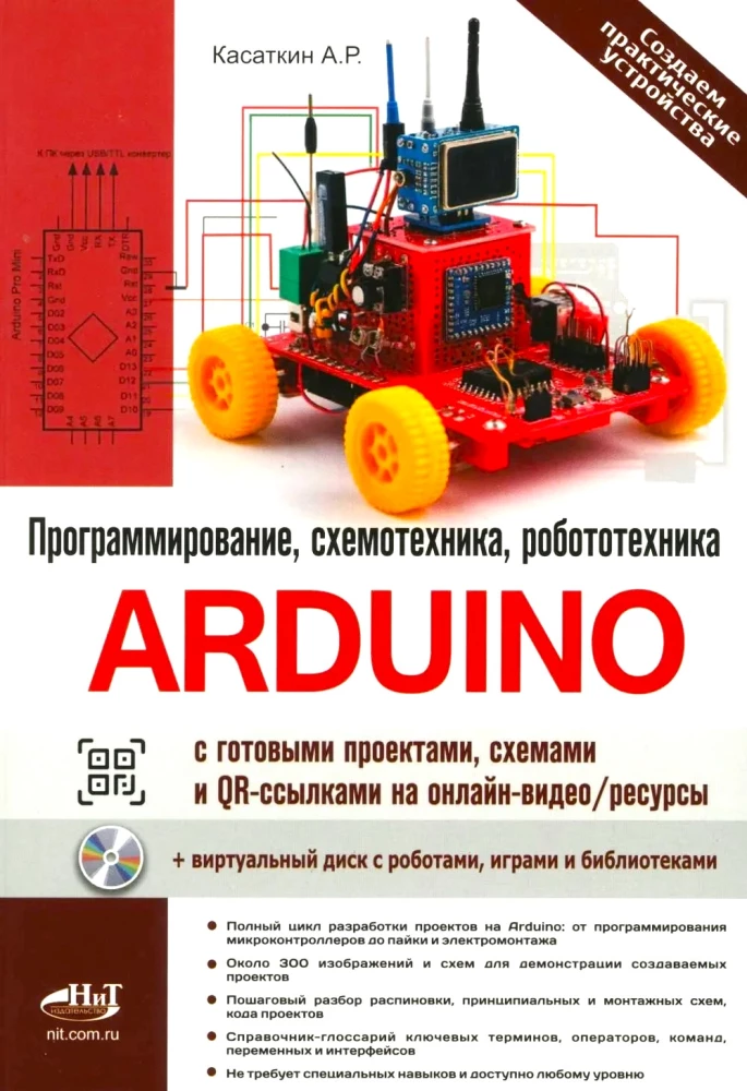 Arduino: everything you need to know about programming, circuit design, and robotics
