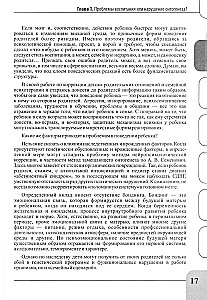 Child Psychotherapy from 0 to Adulthood. The Modern Child and Their Problems
