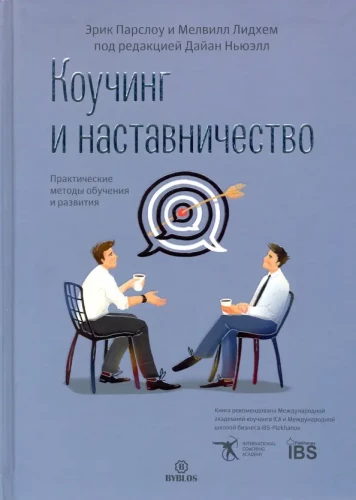 Coaching and Mentoring