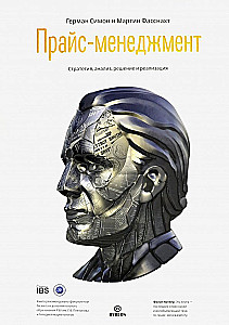 Preis-Management