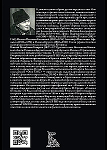 Russian Folk Tales