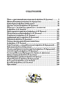 Russian Folk Tales