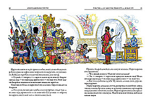 Russian Folk Tales