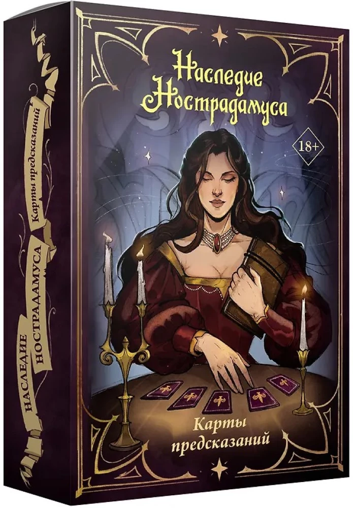 The Legacy of Nostradamus. Prediction Cards
