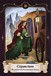 The Legacy of Nostradamus. Prediction Cards