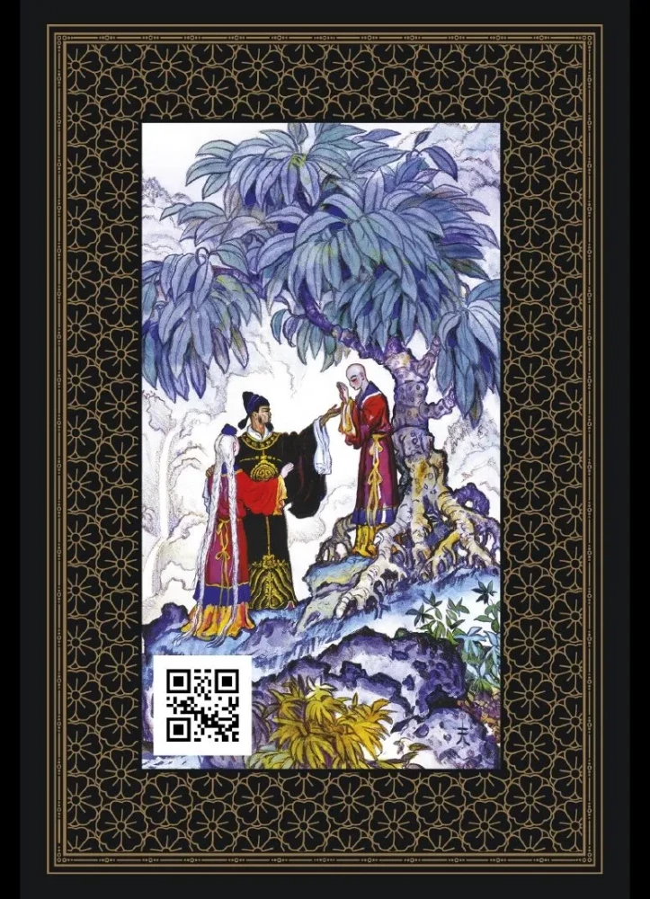 Chinese and Korean Tales