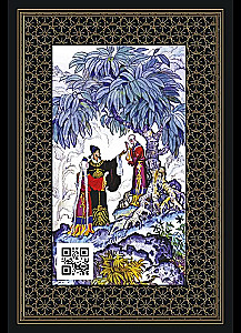 Chinese and Korean Tales
