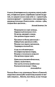 Mesilased