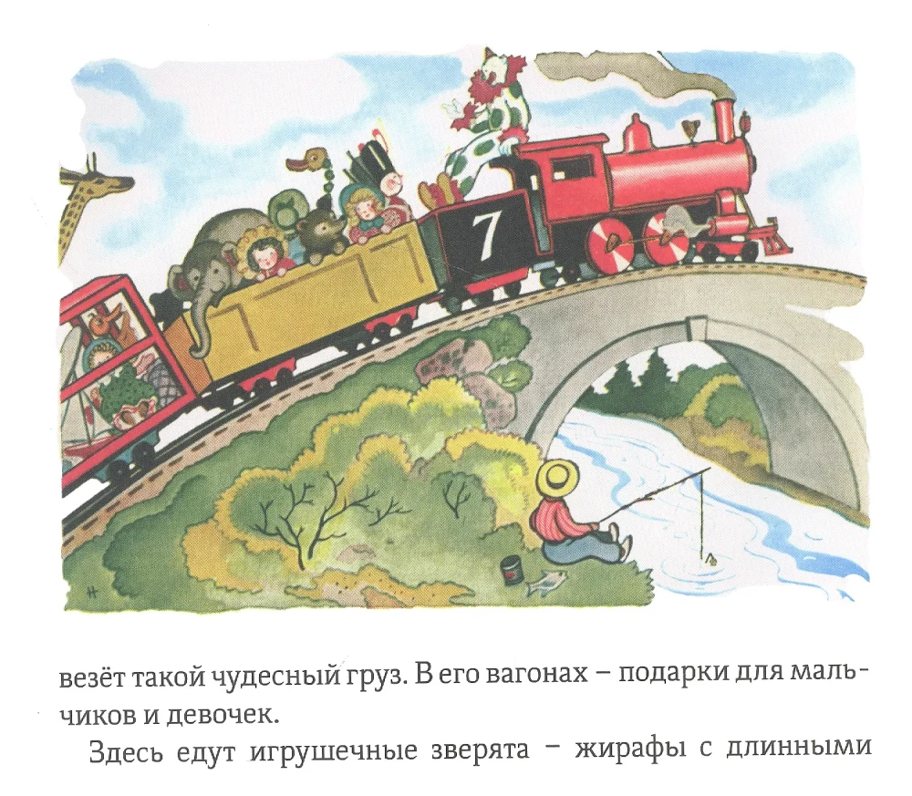 The Little Engine That Could