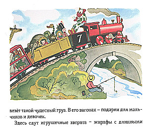The Little Engine That Could