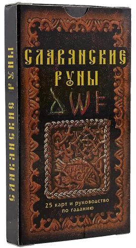 Slavic Runes (25 Cards + Guide)