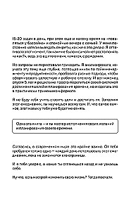 It’s YOUR time. Умный ежедневник легкого планирования (оливковый)
