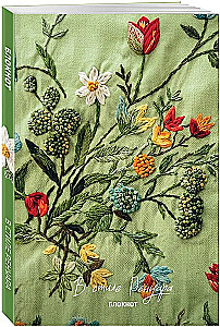 Notizbuch - Im Stil von Renoir