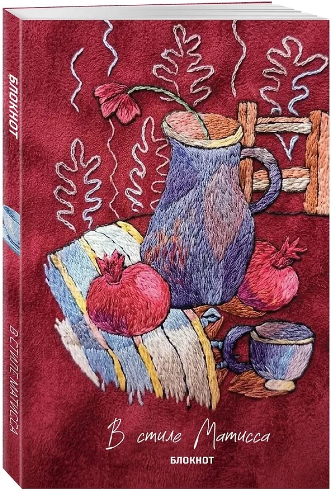 Notepad - In the Style of Matisse