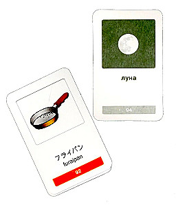 My First Japanese Words. 333 Flashcards for Memorization