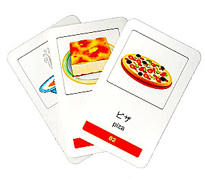 My First Japanese Words. 333 Flashcards for Memorization