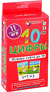 Numbers. Basics of Counting to 10 (48 Cards)