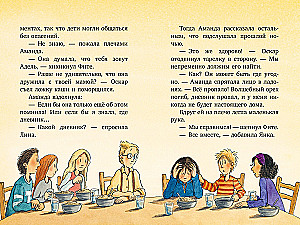 Burvju riekstiņš