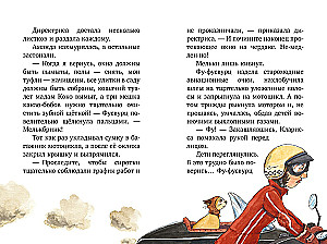 Vēl nedaudz piedzīvojumu