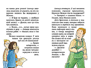 Vēl nedaudz piedzīvojumu