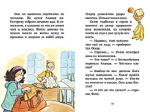 Vēl nedaudz piedzīvojumu
