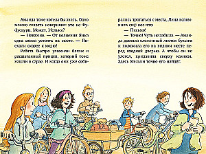 Vēl nedaudz piedzīvojumu