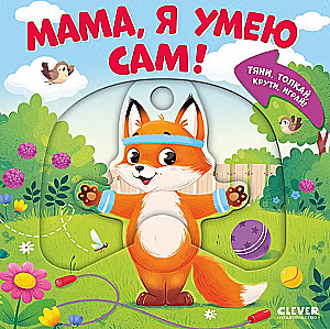 Mamo, umiem sam!
