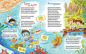 Tētis, māmiņa, es... Dzejoļu krājums