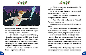 Fairy Tales