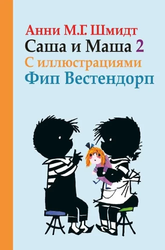 Sasha und Masha 2. Geschichten für Kinder