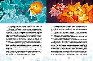 The Snow Queen