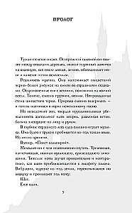 Тени Штарнбергского озера